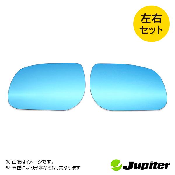 トヨタ パッソセッテ M502/512E 2008/12- ジュピター ドアミラーブルーレンズ 左右セット |  | 01