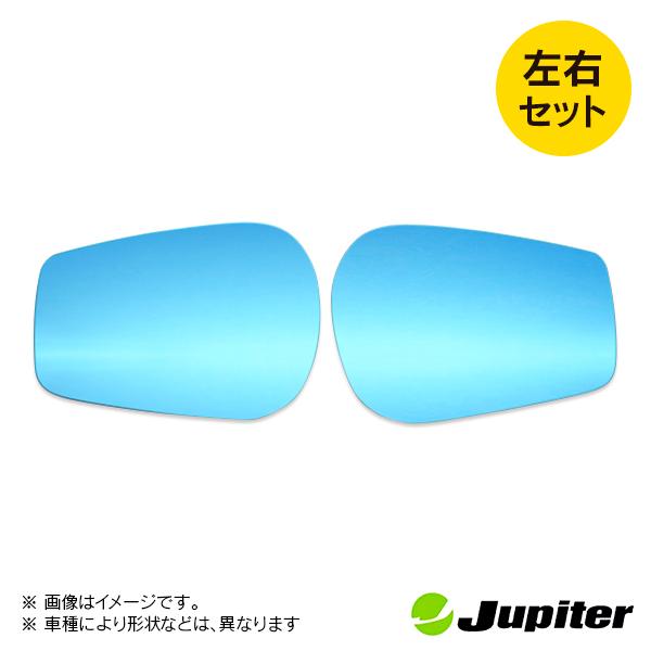 トヨタ 86 ZN6 2012/04- ジュピター ドアミラーブルーレンズ 左右セット |  | 01