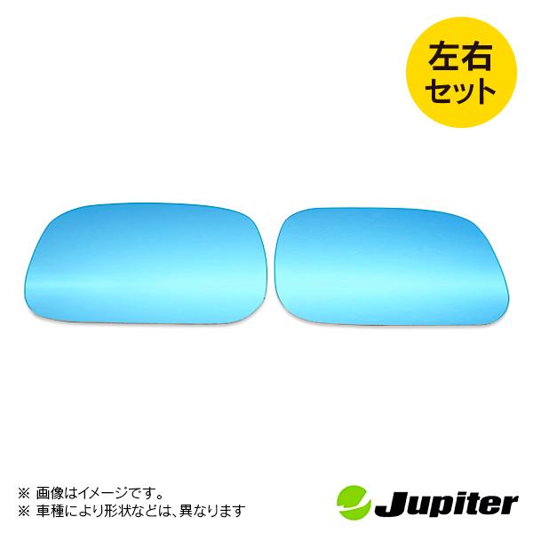 トヨタ クラウン マジェスタ UZS186/187 2004/07-2009/02 ジュピター ドアミラーブルーレンズ 左右セット |  | 01