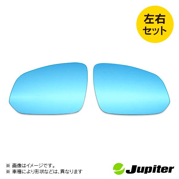 トヨタ ノア ZRR80/85 2014/01- ※ZWR80G ハイブリッド共通 ジュピター ドアミラーブルーレンズ 左右セット |  | 01