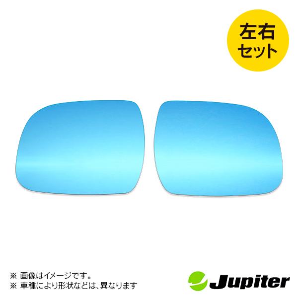 トヨタ アルファード ANH/GGH20.25系 2008/05-2015/01 ジュピター ドアミラーブルーレンズ 左右セット |  | 01