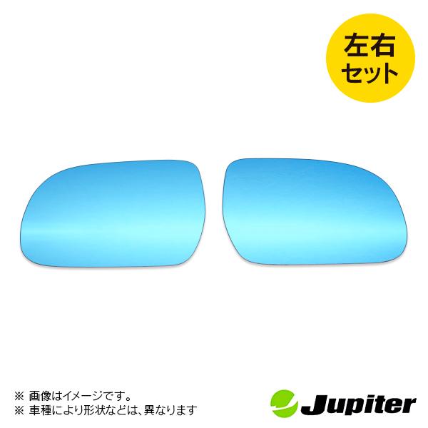 トヨタ ハリアー AVU65/ZSU60/65 2013/12- ※ハイブリッド共通 ジュピター ドアミラーブルーレンズ 左右セット |  | 01