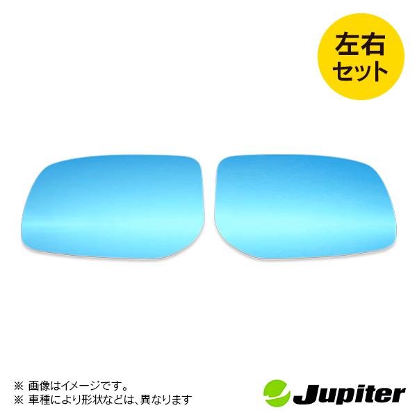 トヨタ アイシス 10系中期 2007/05-2013/10 ※ドアミラーウインカー付 年式注意 ジュピター ドアミラーブルーレンズ 左右セット |  | 01