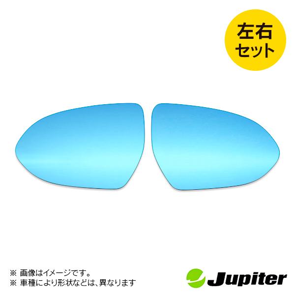 スバル BRZ ZD8 2021/10- ※ヒーテッドドアミラー対応品 ジュピター ドアミラーブルーレンズ 左右セット |  | 01