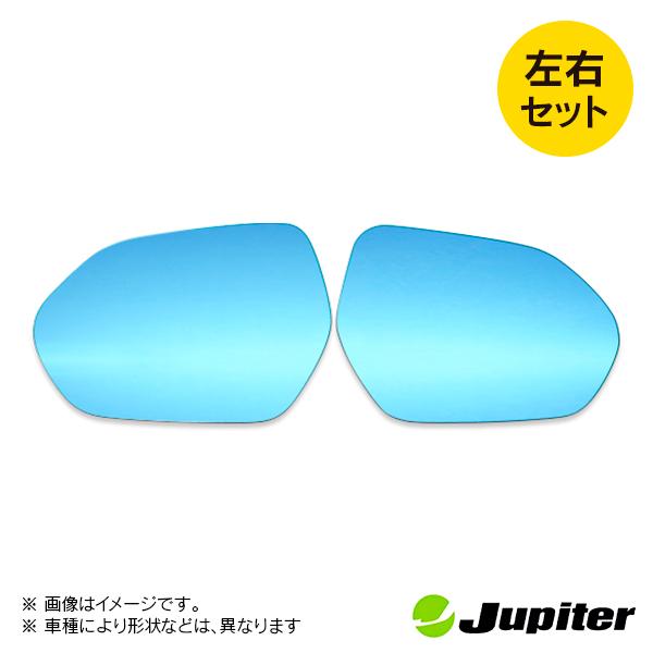 マツダ ファミリアバン 160系 後期 2020/09- ※ヒーターミラー対応 ジュピター ドアミラーブルーレンズ 左右セット |  | 01