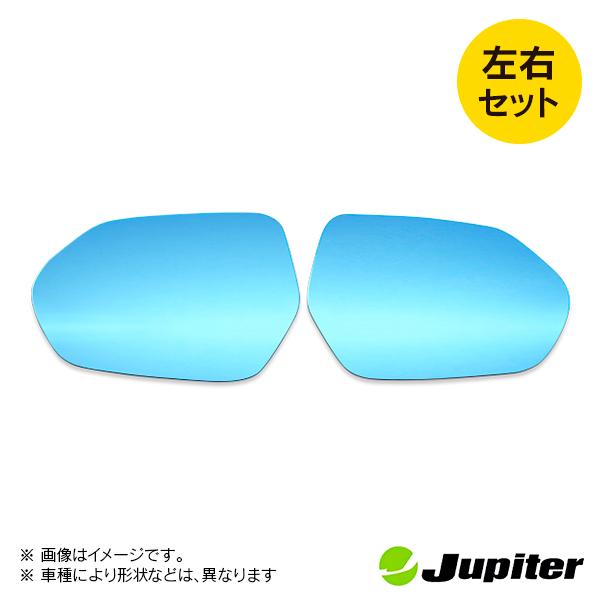トヨタ プリウス ZVW50/51/55 2015/12- ※BSM/ミラーヒーター対応品 ジュピター ドアミラーブルーレンズ 左右セット |  | 01