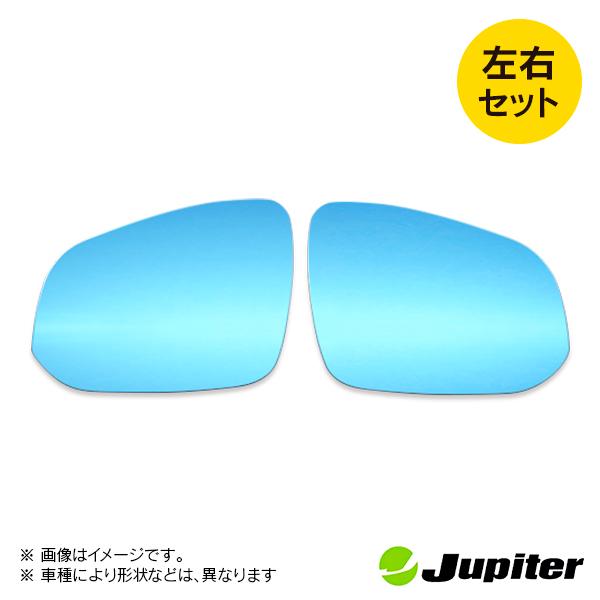 トヨタ ノア ZWR90/95W MZRA90/A95W 2022/01- ※ハイブリッド共通 ※BSM/ミラーヒーター対応品 ジュピター ドアミラーブルーレンズ 左右セット |  | 01