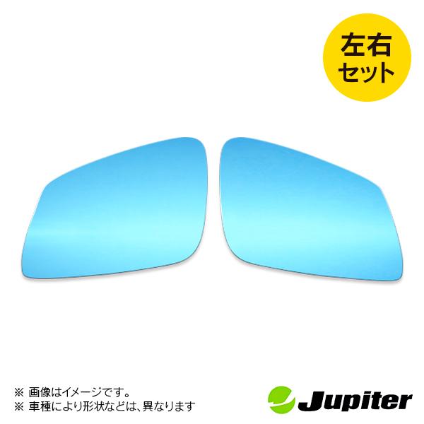 トヨタ GR スープラ DB02/DB22/DB42/DB82 2019/05- ※BSM/ミラーヒーター対応品 ジュピター ドアミラーブルーレンズ 左右セット |  | 01