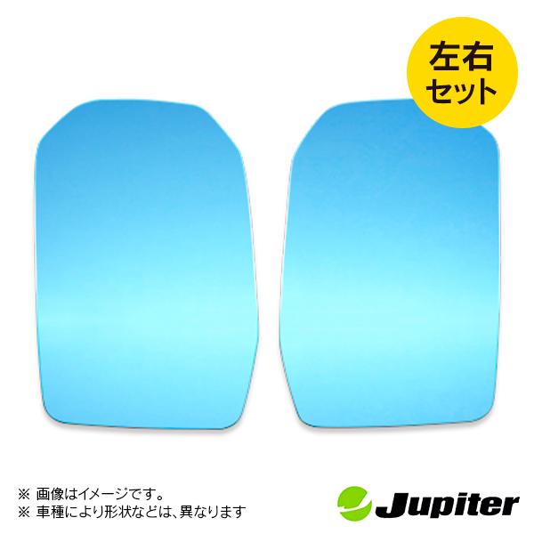 トヨタ ハイエース 6型 200系 2020/05- ※6型全車 ジュピター ドアミラーブルーレンズ 左右セット |  | 01
