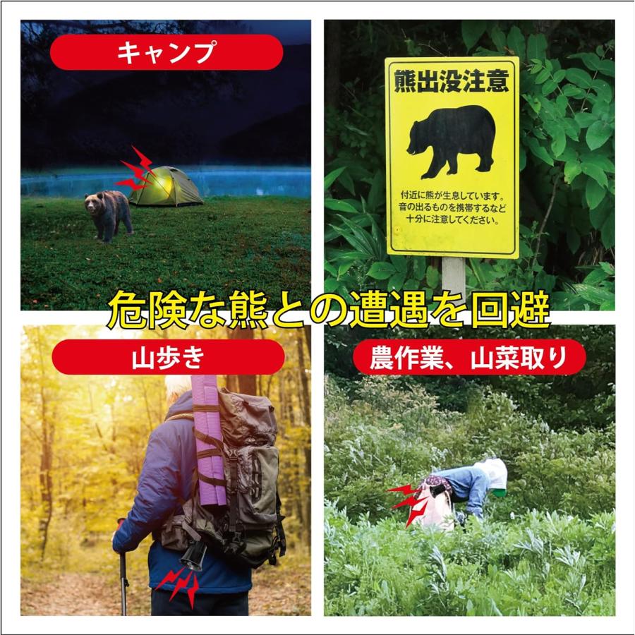 登山・山歩き・山菜取り時の熊除け MTO DC12 熊よけ わんわんホーン カラビナ付き 電池ケース付き ※モバイルバッテリーは付属しません。 |  | 08