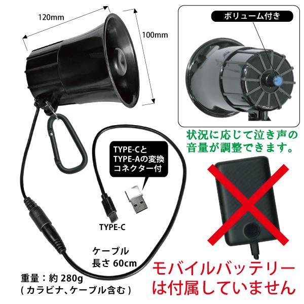 登山・山歩き・山菜取り時の熊除け MTO DC12 熊よけ わんわんホーン カラビナ付き 電池ケース無し ※モバイルバッテリーは付属しません。 |  | 03