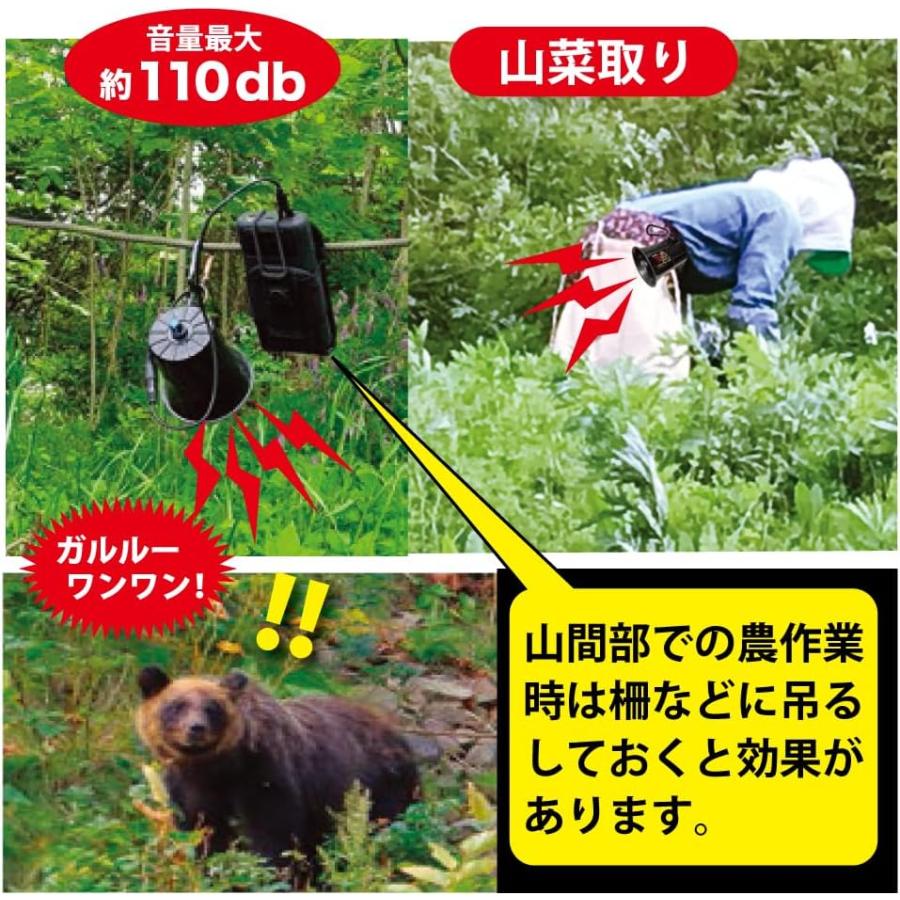 登山・山歩き・山菜取り時の熊除け MTO DC12 熊よけ わんわんホーン カラビナ付き 電池ケース無し ※モバイルバッテリーは付属しません。 |  | 07