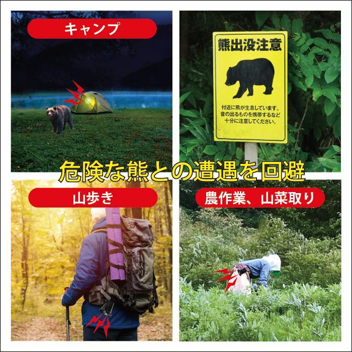 登山・山歩き・山菜取り時の熊除け MTO DC12 熊よけ わんわんホーン カラビナ付き 電池ケース無し ※モバイルバッテリーは付属しません。 |  | 08
