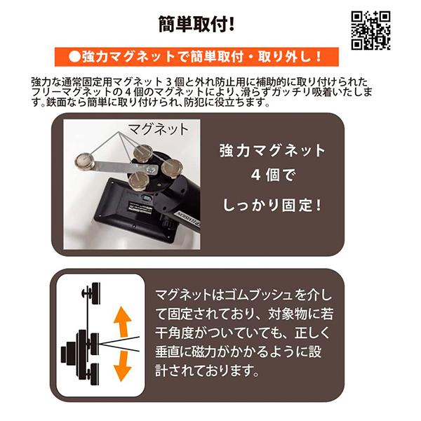 MTO ソーラーセンサーライトダミーカメラタイプ 強力マグネット取付式 |  | 03