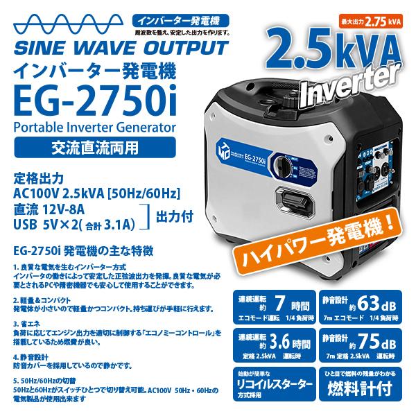 MTO インバーター発電機 定格出力: AC100V 2.5kVA | musashi(DIY) | 07