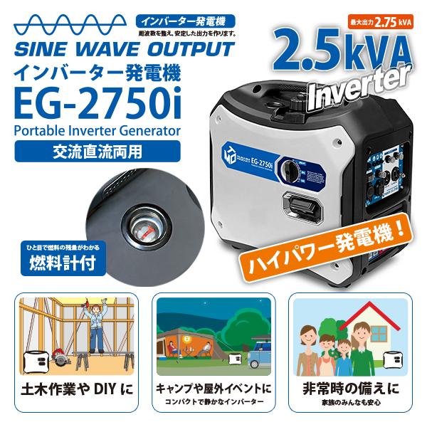 MTO インバーター発電機 定格出力: AC100V 2.5kVA | musashi(DIY) | 08