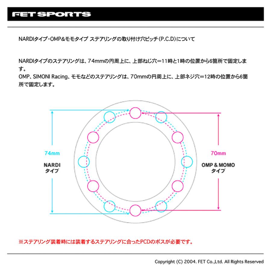 FET メルセデスベンツ Vクラス W638 1998/3〜 BOSS KIT ステアリング 