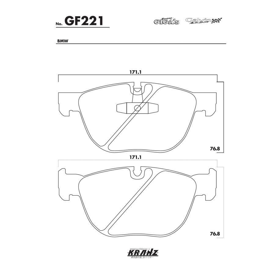 BMW X5 F15 汚さない ブレーキパット フロント 左右セット クランツ・ジガ GF221 | BMW | 04