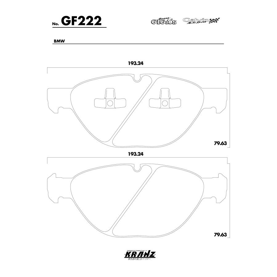 BMW X5 F15 汚さない ブレーキパット フロント 左右セット クランツ・ジガ GF222 | BMW | 04