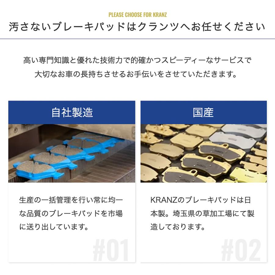 BMW 2シリーズ F23 汚さない ブレーキパット フロント 左右セット クランツ・ジガ GF236 | BMW | 02