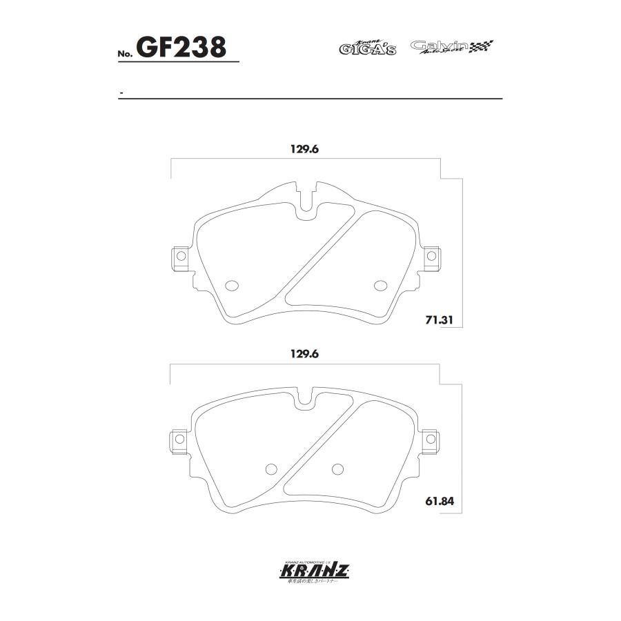 BMW 2シリーズ F45 汚さない ブレーキパット フロント 左右セット クランツ・ジガ GF238 | BMW | 04