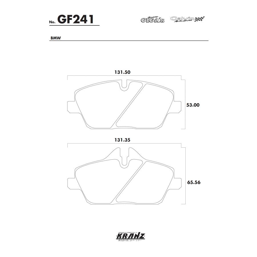 MINI F56/F55/F57 汚さない ブレーキパット フロント 左右セット クランツ・ジガ GF241 | MINI | 04