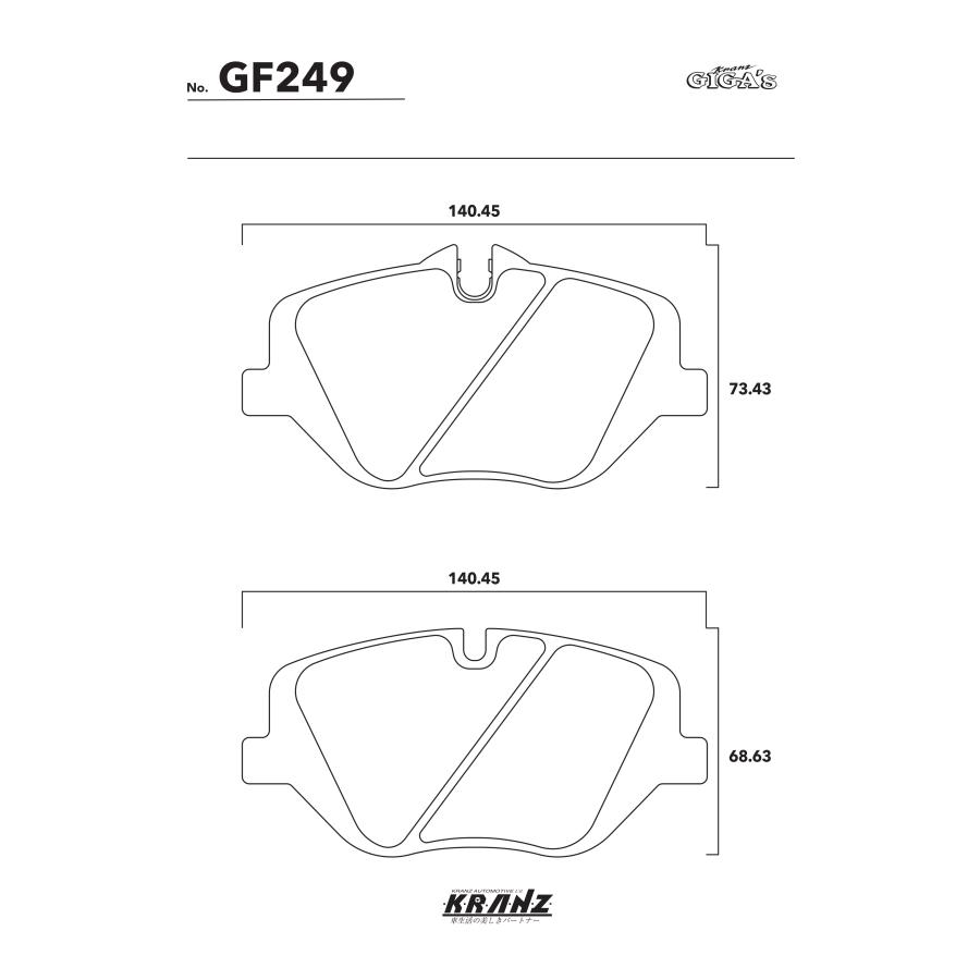 MINI U25 カントリーマン 汚さない ブレーキパット フロント 左右セット クランツ・ジガ GF249 | MINI | 04