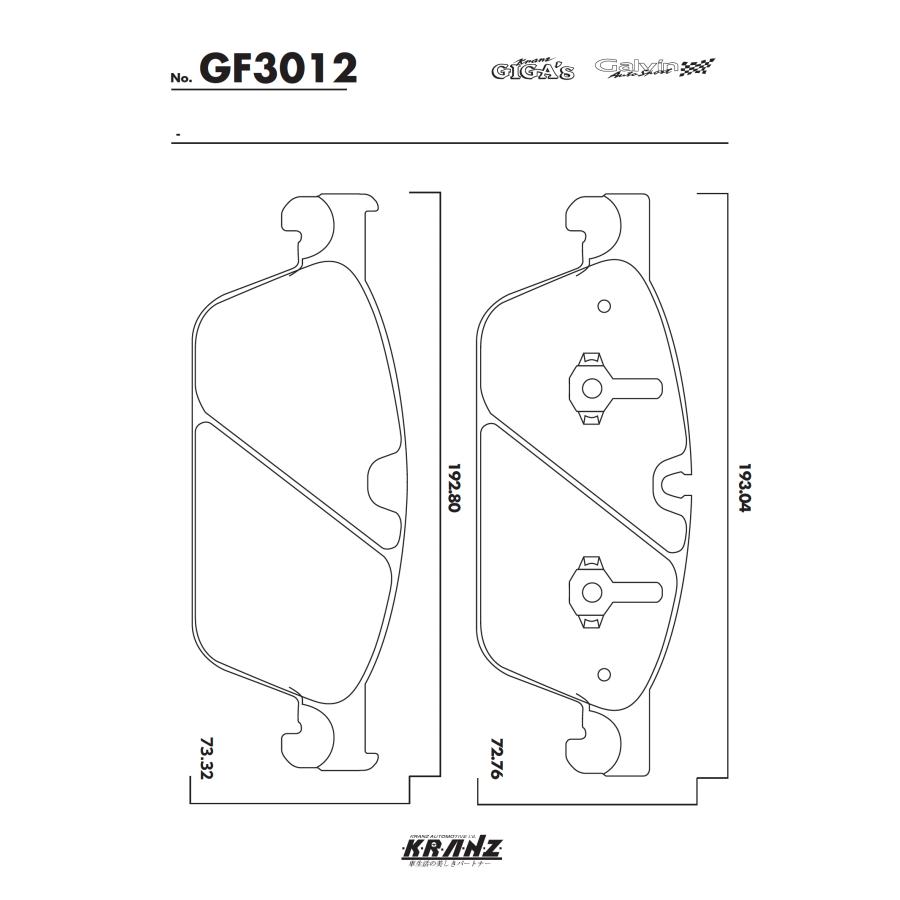 BENZ GLS X166 汚さない ブレーキパット フロント 左右セット クランツ・ジガ GF3012 | Mercedes-Benz | 04