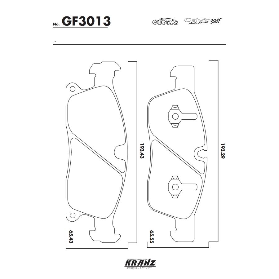 BENZ GLE W166 汚さない ブレーキパット フロント 左右セット クランツ・ジガ GF3013 | Mercedes-Benz | 04