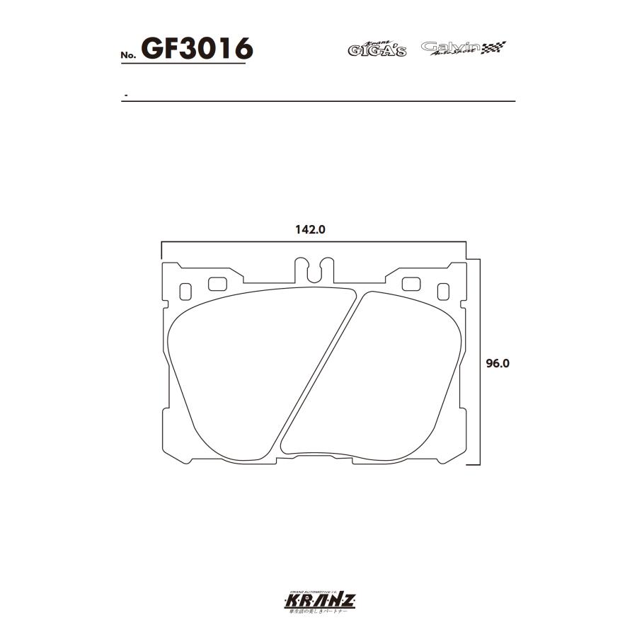 BENZ Eクラス C238 クーペ 汚さない ブレーキパット フロント 左右セット クランツ・ジガ GF3016 | Mercedes-Benz | 04