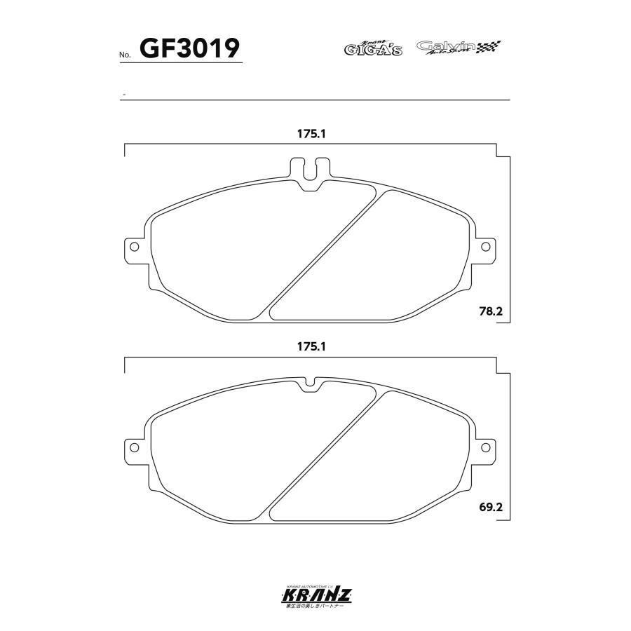 BENZ Eクラス W213 汚さない ブレーキパット フロント 左右セット クランツ・ジガ GF3019 | Mercedes-Benz | 04