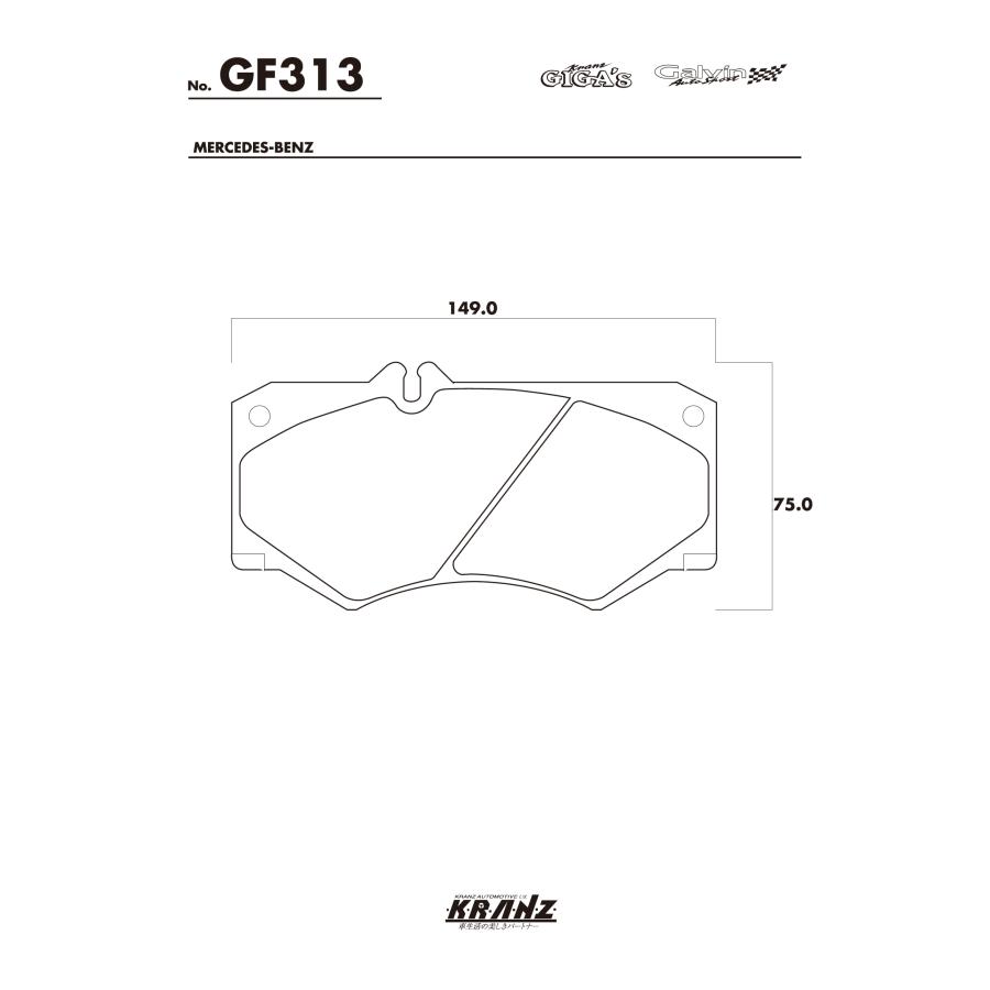 BENZ Gクラス W463 汚さない ブレーキパット フロント 左右セット クランツ・ジガ GF313 | Mercedes-Benz | 04