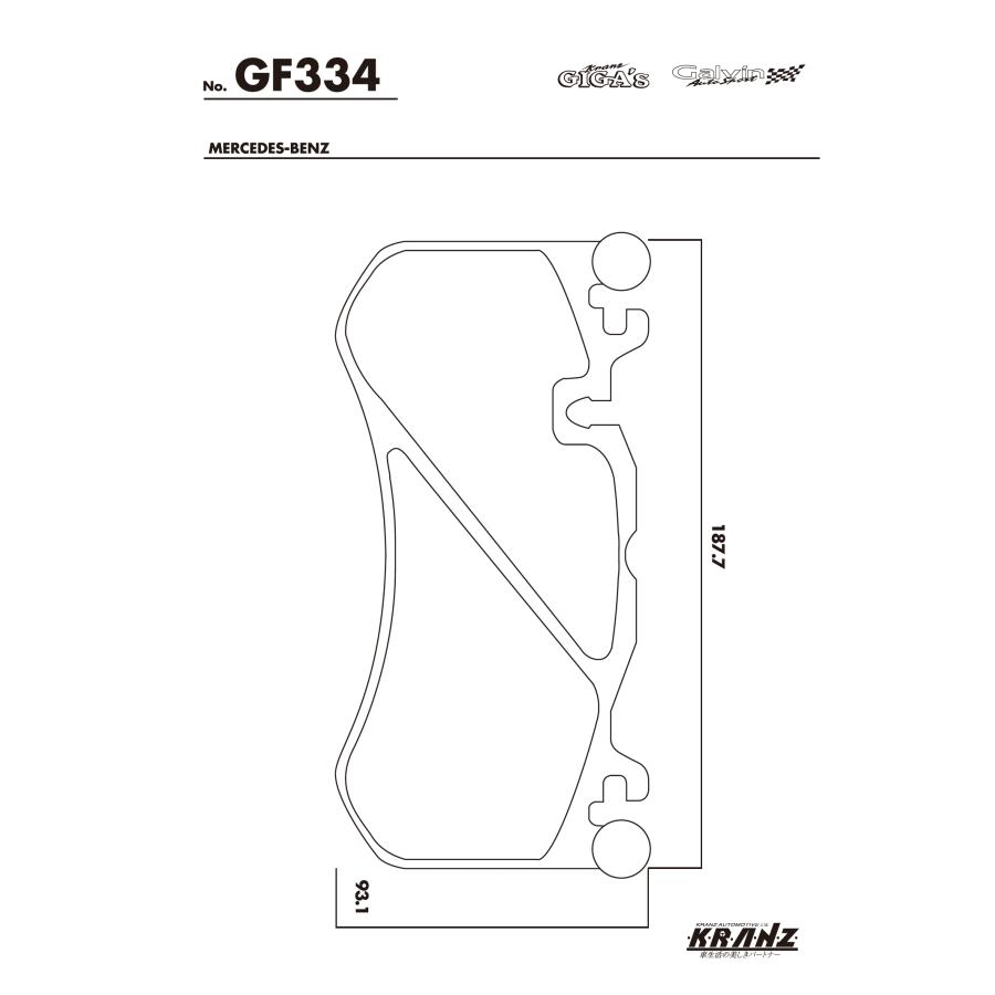 BENZ GLS X166 汚さない ブレーキパット フロント 左右セット クランツ・ジガ GF334 | Mercedes-Benz | 04