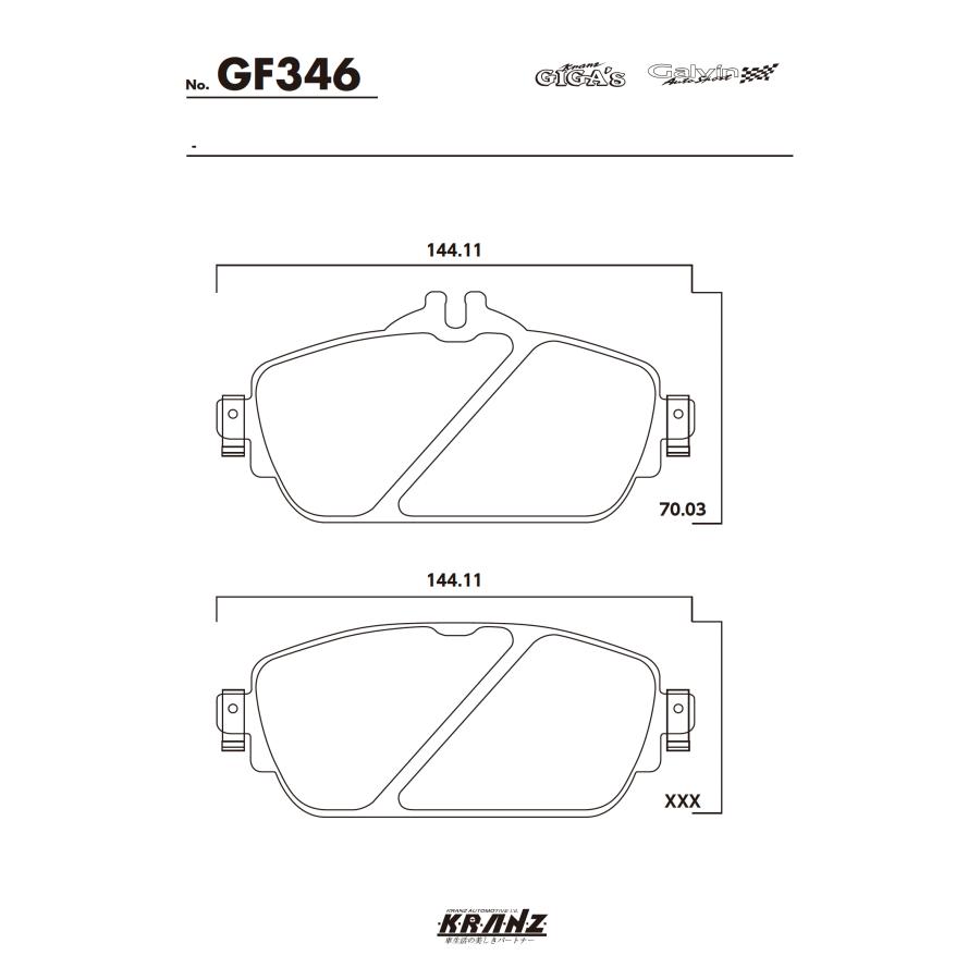 BENZ Cクラス W205 クーペ 汚さない ブレーキパット フロント 左右セット クランツ・ジガ GF346 | Mercedes-Benz | 04