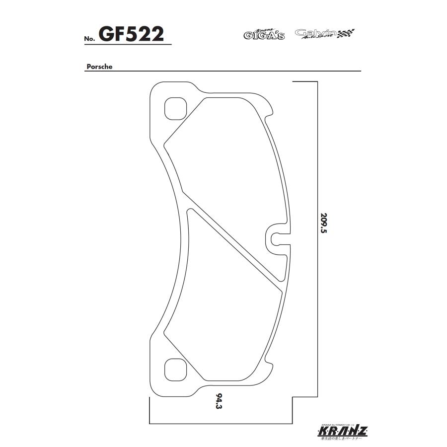 PORSCHE MACAN 95B 汚さない ブレーキパット フロント 左右セット クランツ・ジガ GF522 | PORSCHE | 04
