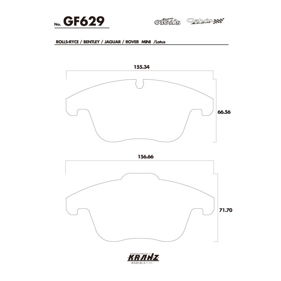 ジャガー XF J05 汚さない ブレーキパット フロント 左右セット クランツ・ジガ GF629 | JAGUAR | 04