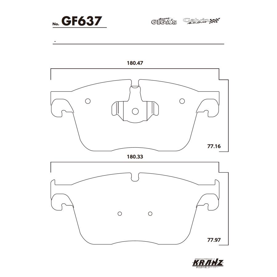 ジャガー XE JA 汚さない ブレーキパット フロント 左右セット クランツ・ジガ GF637 | JAGUAR | 04