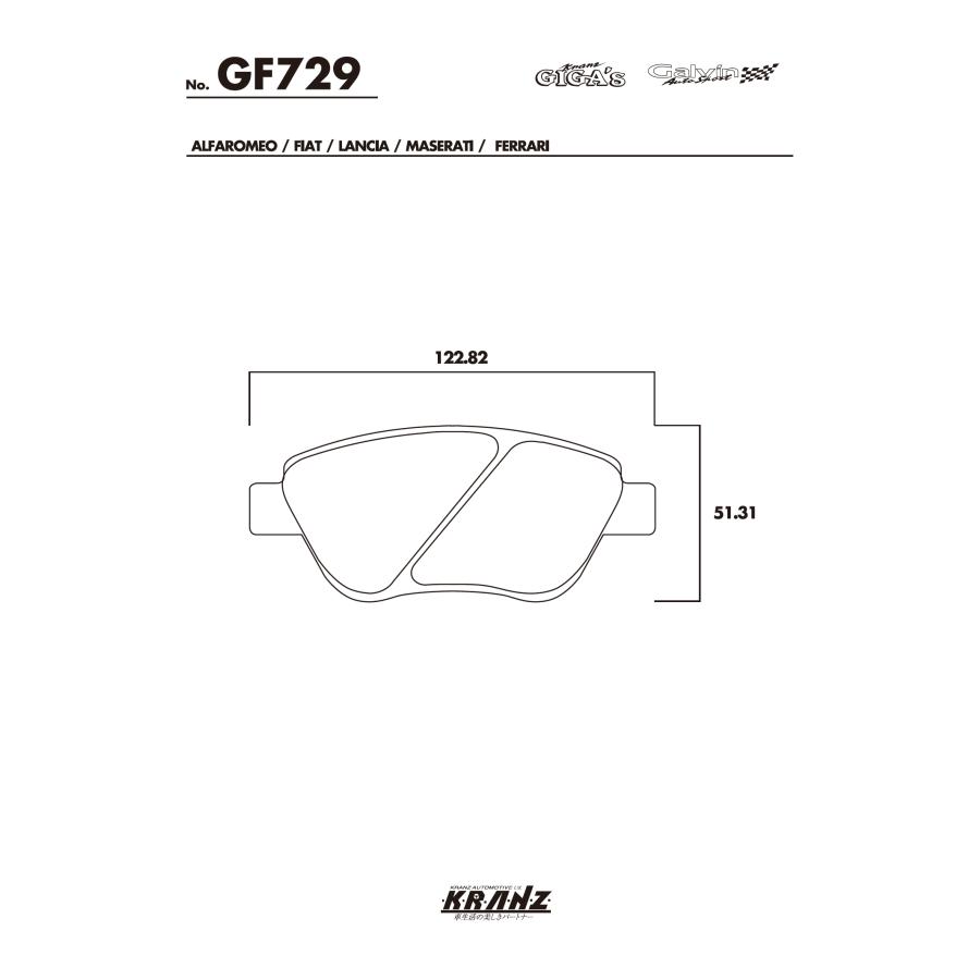 ABARTH 695 汚さない ブレーキパット フロント 左右セット クランツ・ジガ GF729 | アバルト | 04