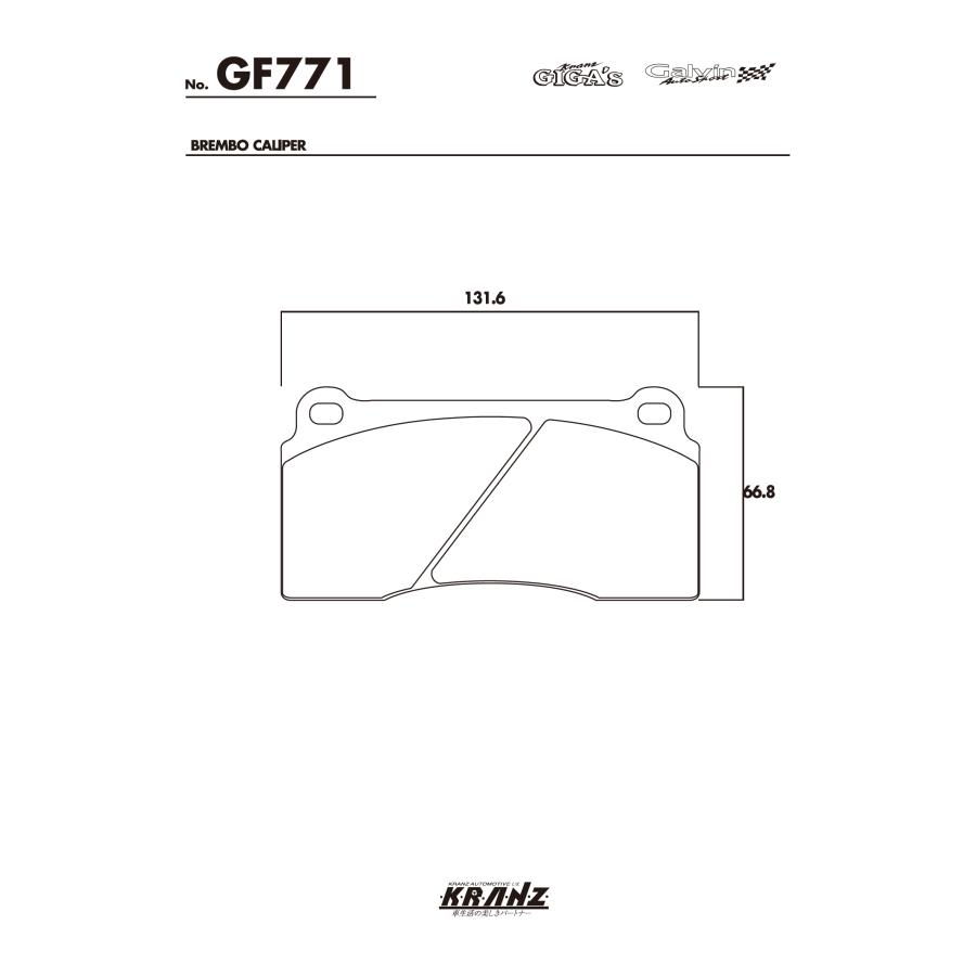 F40/F50 Caliper カスタマイズキャリパー専用 汚さない ブレーキパット 左右セット クランツ・ジガ GF771 |  | 04