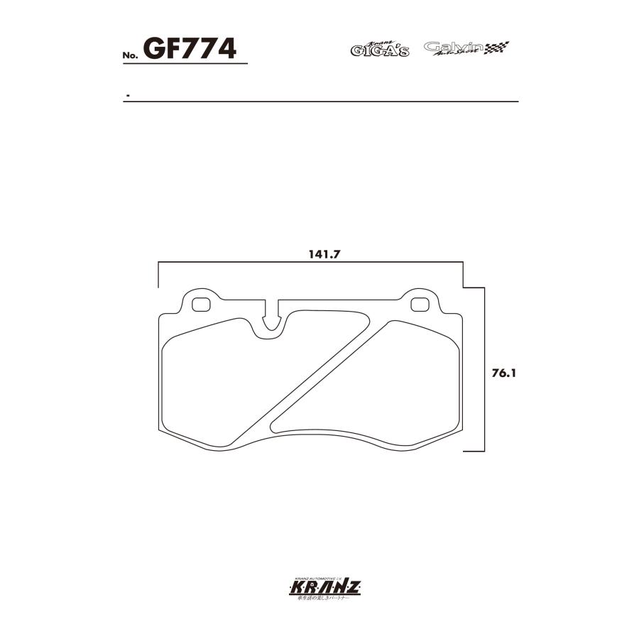 CHRYSLER 300C カスタマイズキャリパー専用 汚さない ブレーキパット 左右セット クランツ・ジガ GF774 |  | 04
