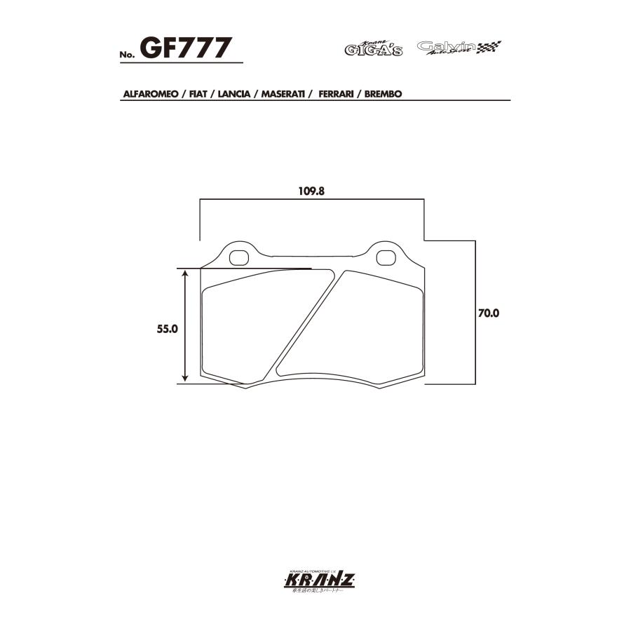 LOTUS Caliper カスタマイズキャリパー専用 汚さない ブレーキパット 左右セット クランツ・ジガ GF777 |  | 04