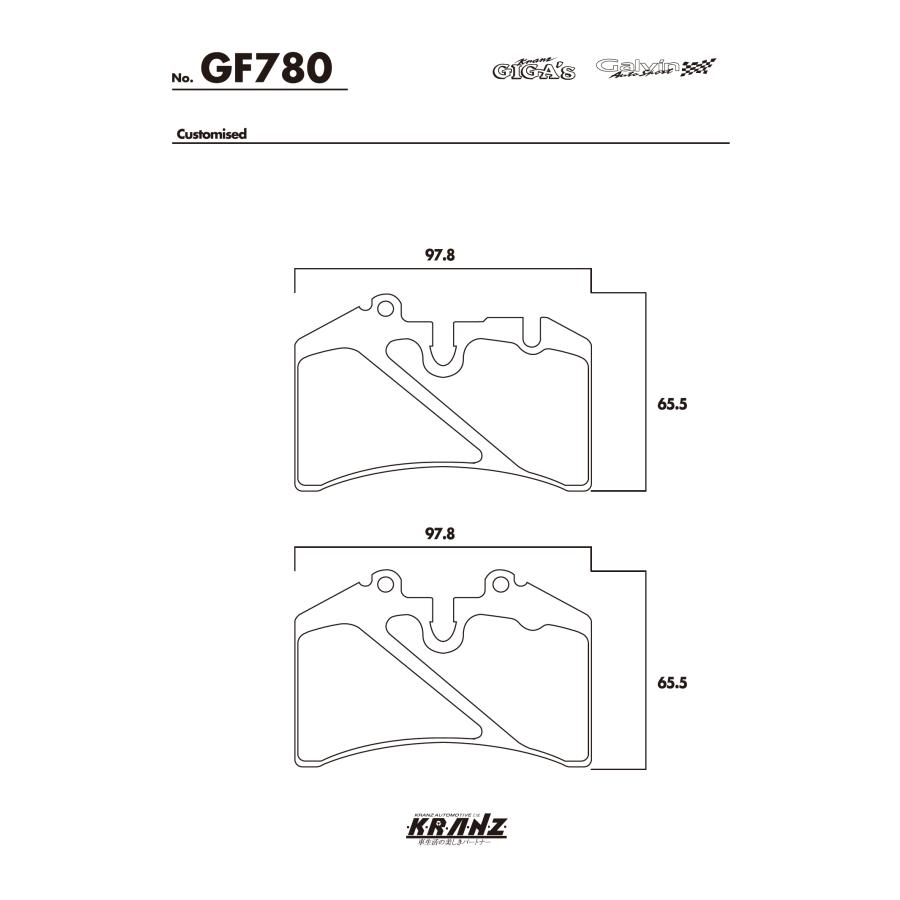 Alcon Caliper カスタマイズキャリパー専用 汚さない ブレーキパット 左右セット クランツ・ジガ GF780 |  | 04