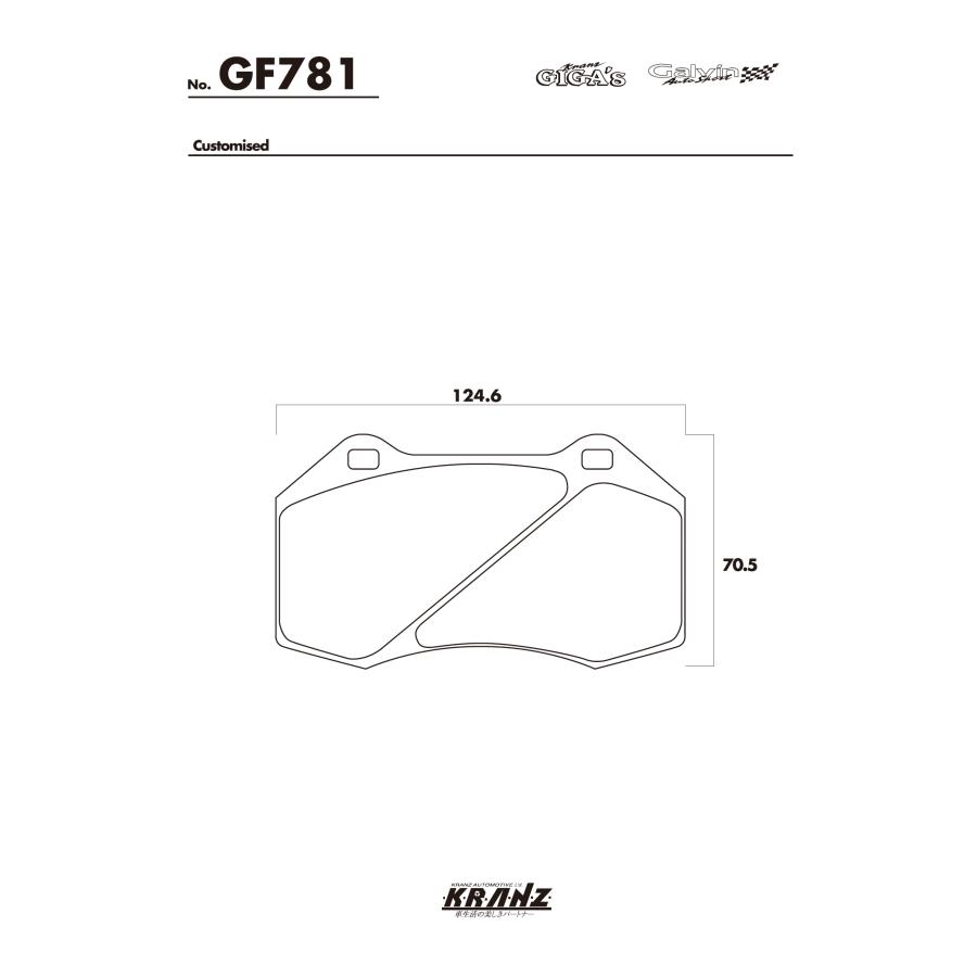 RENAULT MEGANE RS カスタマイズキャリパー専用 汚さない ブレーキパット 左右セット クランツ・ジガ GF781 |  | 04