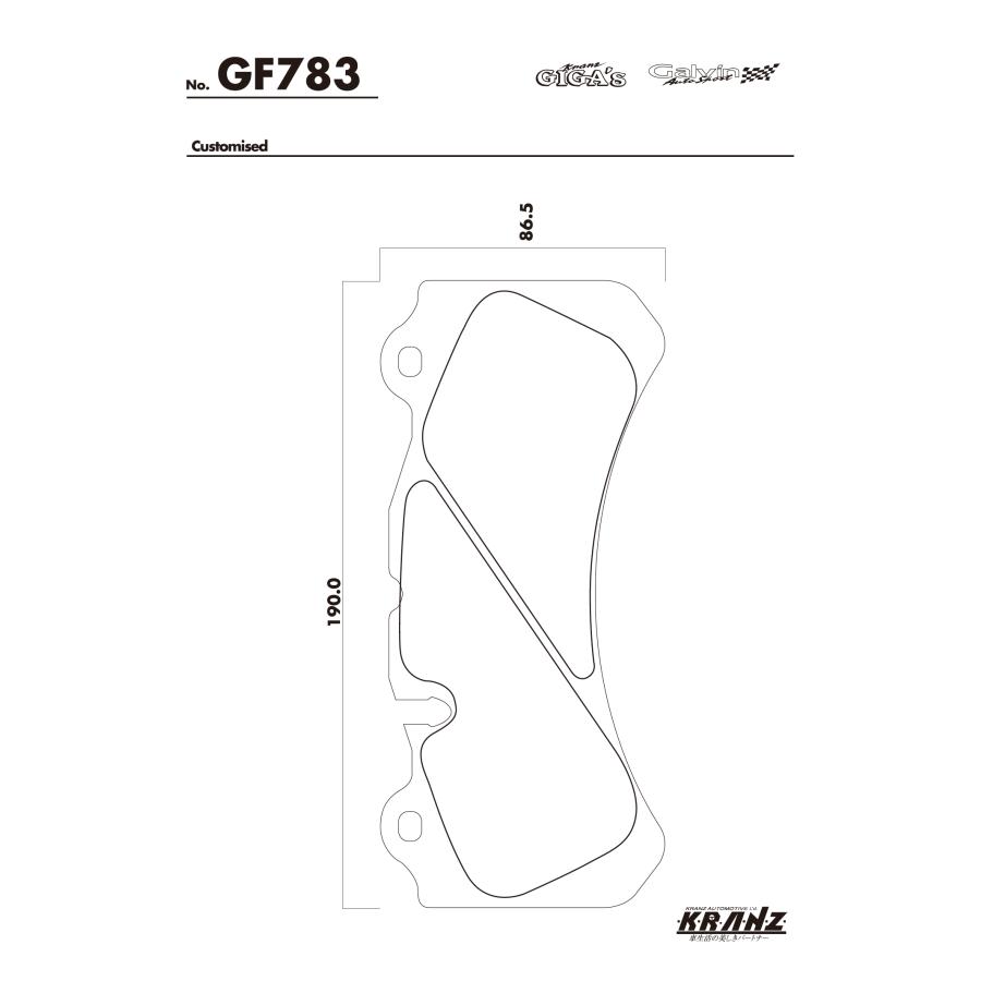 BREMBO Caliper カスタマイズキャリパー専用 汚さない ブレーキパット 左右セット クランツ・ジガ GF783 |  | 04