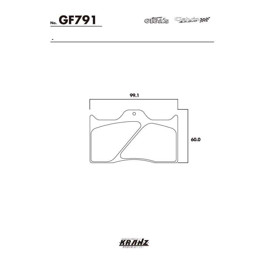 will wood Caliper カスタマイズキャリパー専用 汚さない ブレーキパット 左右セット クランツ・ジガ GF791 |  | 04