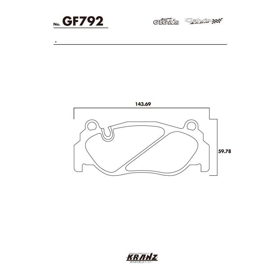 ATE Caliper カスタマイズキャリパー専用 汚さない ブレーキパット 左右セット クランツ・ジガ GF792 |  | 04