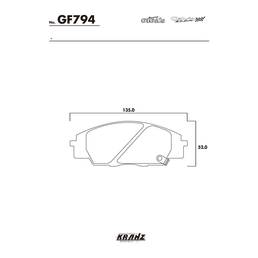 COX Caliper カスタマイズキャリパー専用 汚さない ブレーキパット 左右セット クランツ・ジガ GF794 |  | 04