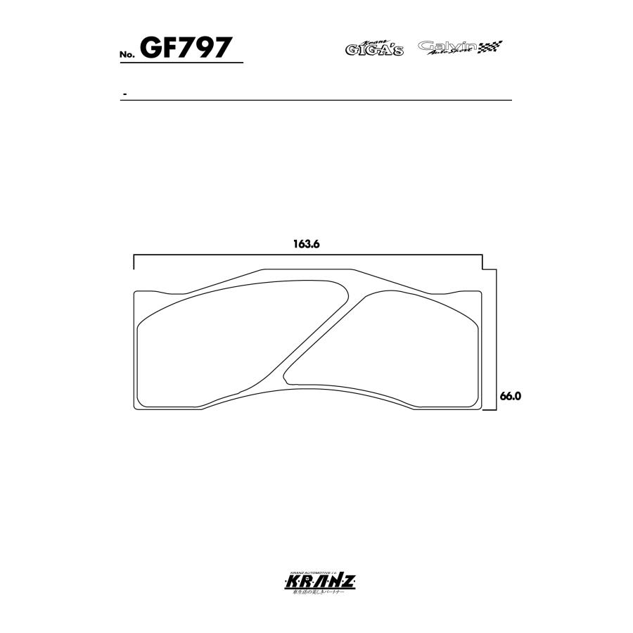 ROTORA 6POT Caliperカスタマイズキャリパー専用 汚さない ブレーキパット 左右セット クランツ・ジガ GF797 |  | 04