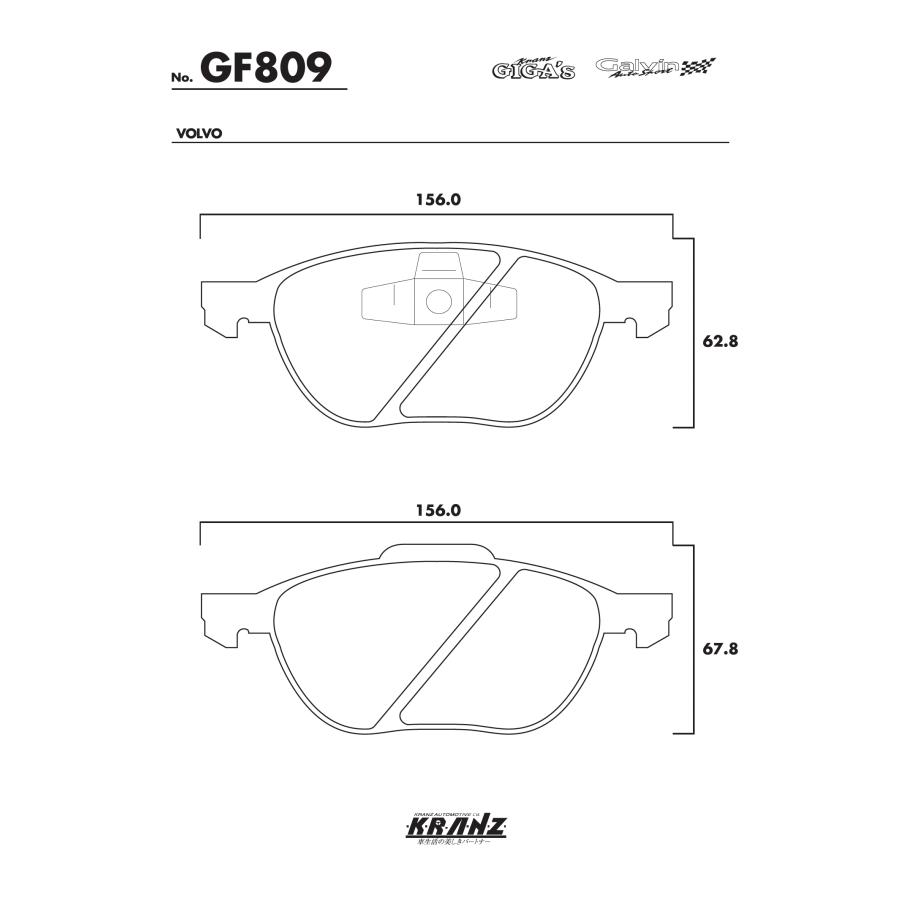 ボルボ V40 MB 汚さない ブレーキパット フロント 左右セット クランツ・ジガ GF809 | ボルボ | 04
