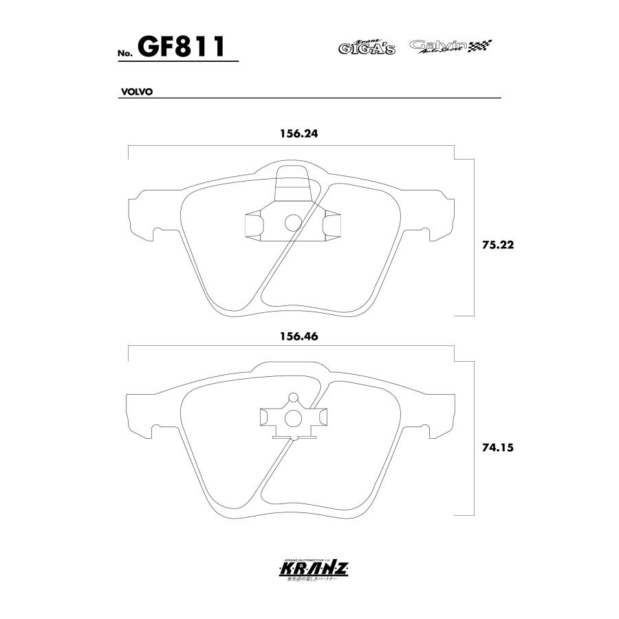 ボルボ XC90 CB 汚さない ブレーキパット フロント 左右セット クランツ・ジガ GF811 | ボルボ | 04